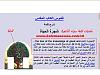     
: sacred-trees-Islamy3zy1.jpg
: 7757
: 96,7 
: 1560