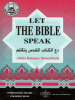 Click image for larger version
Name:	let the bible speak.gif
Views:	5249
Size:	15,2 KB
ID:	905