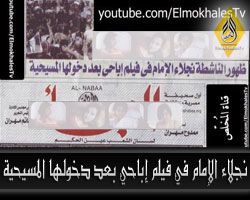 نجلاء الإمام في فيلم إباحي بعد دخولها المسيحية - محمد حمدي